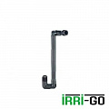 Гибкое колено IRRIGO 1/2"×3/4", 15 см.