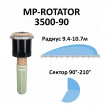 Сопло ротатор HUNTER МР 3500 (радиус от 10 до 11 м, сектор 90°-210°)
